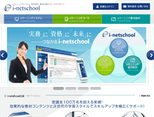 Tablet Screenshot of i-netschool.com